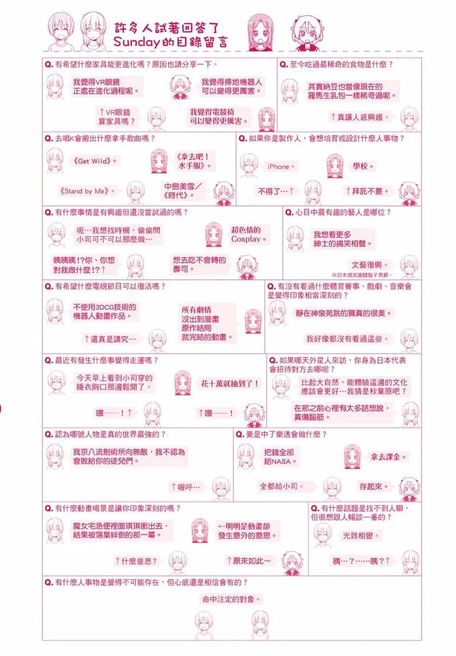 第191页