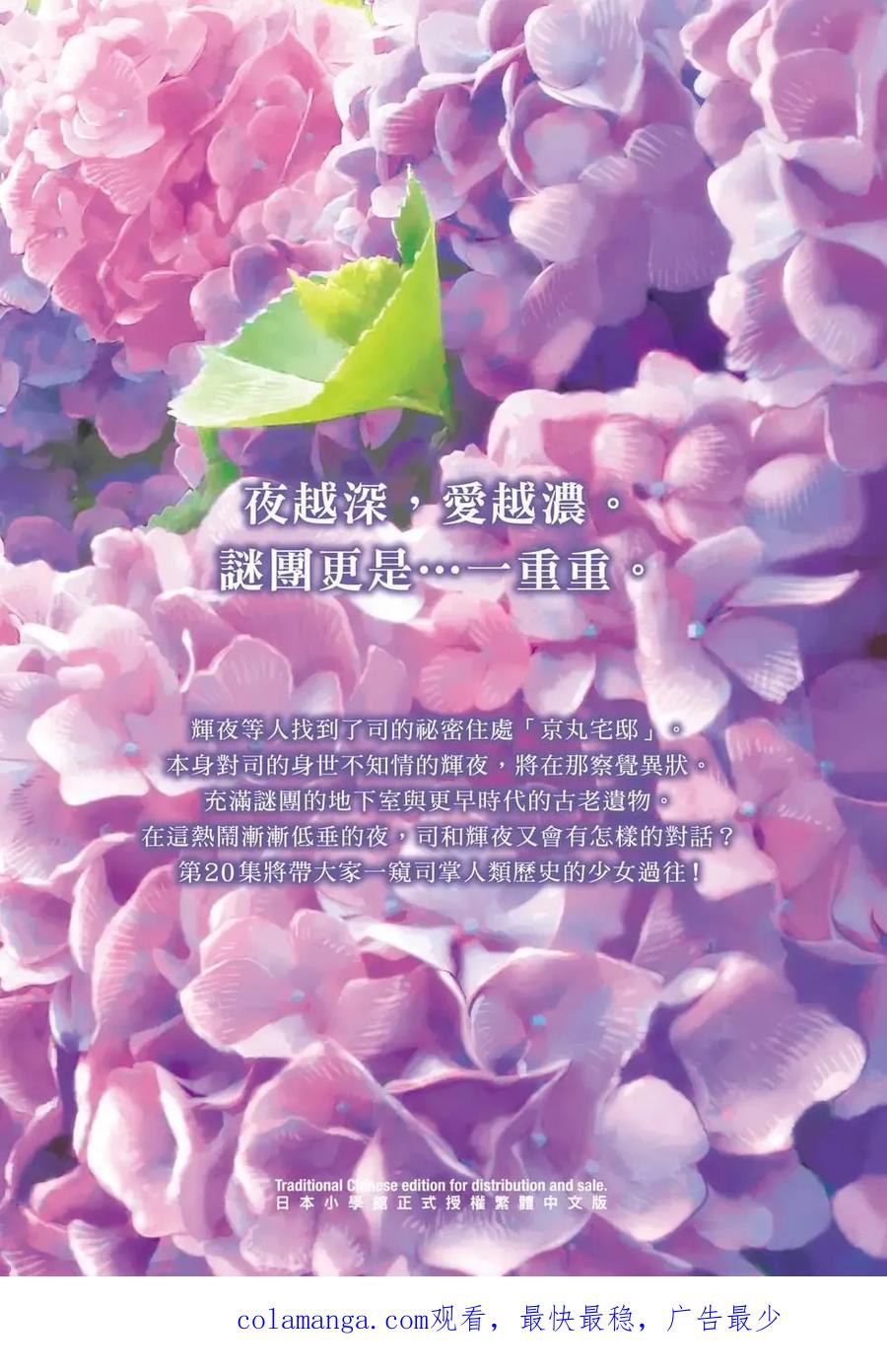第192页