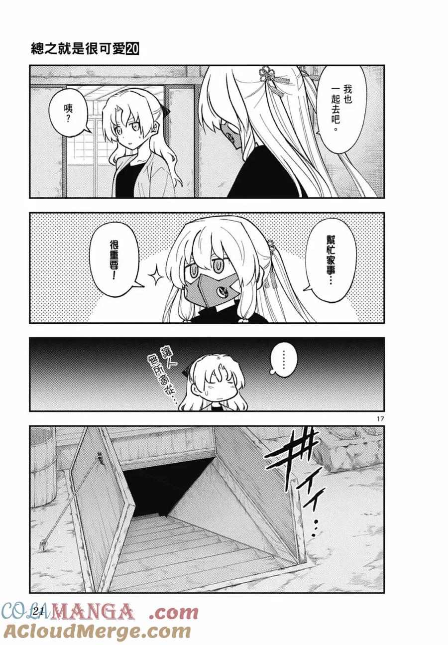 第21页