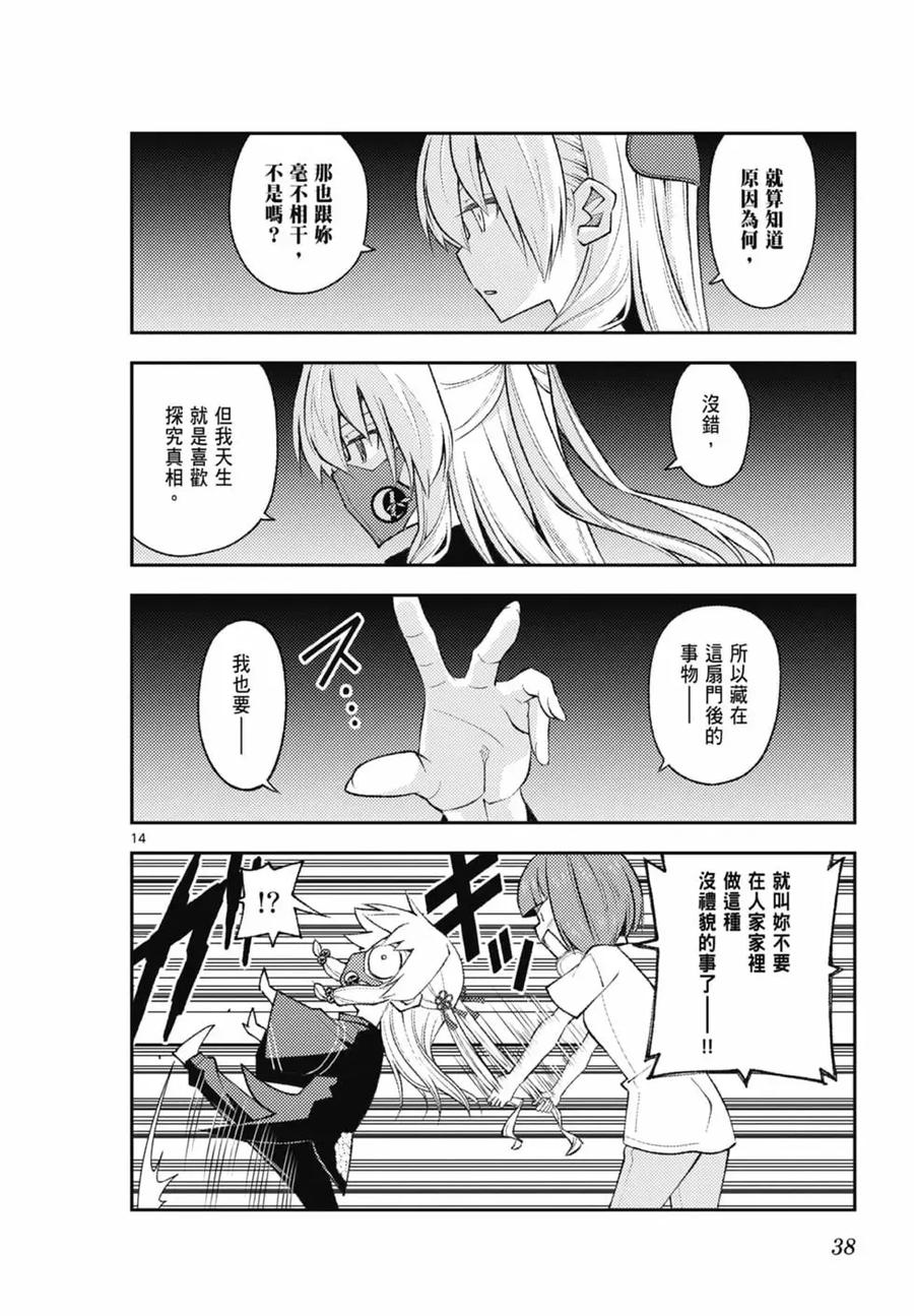 第38页