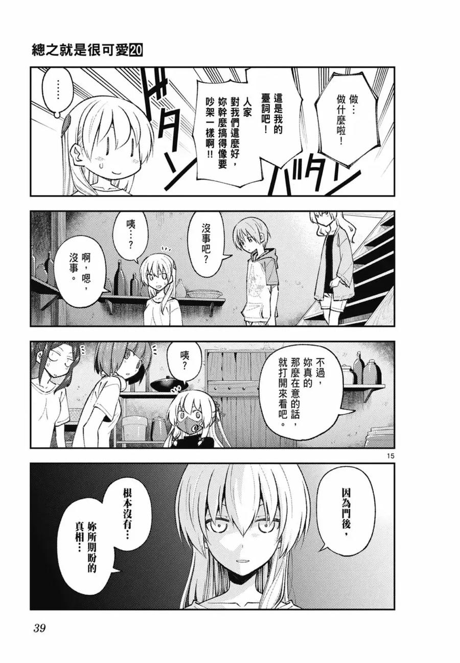 第39页