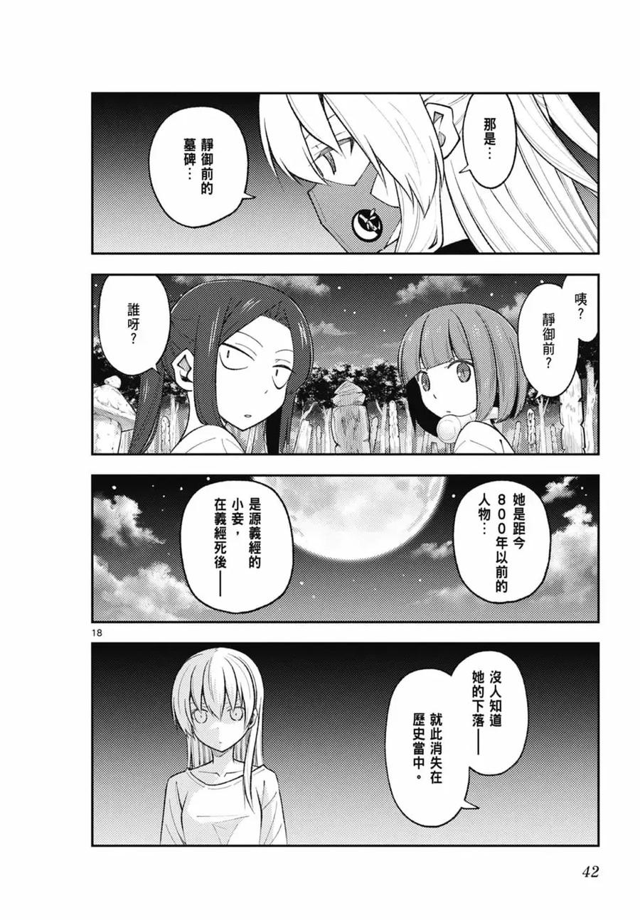 第42页