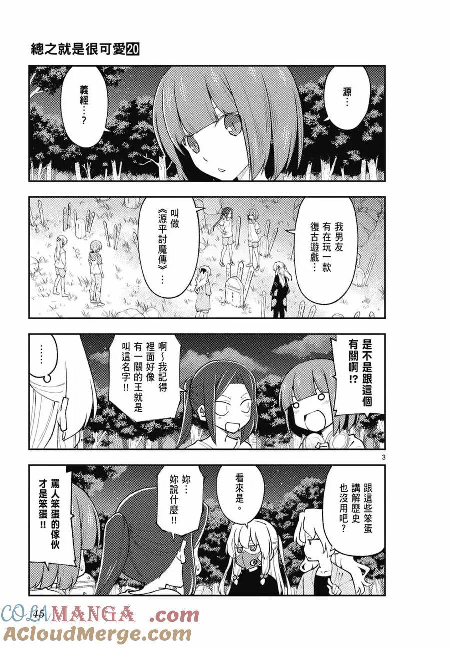 第45页