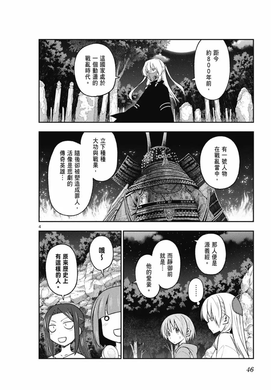 第46页