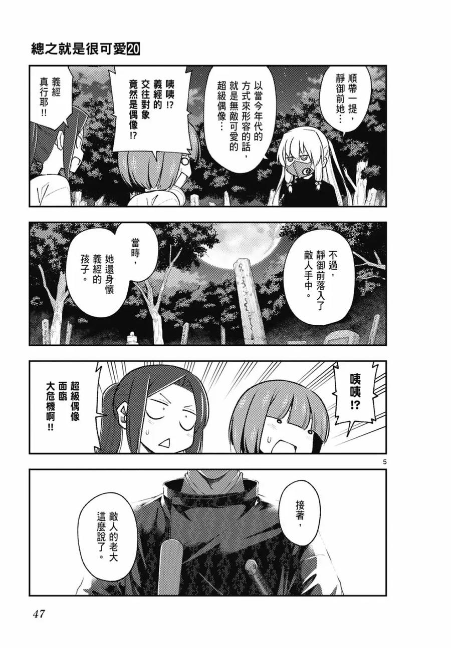第47页