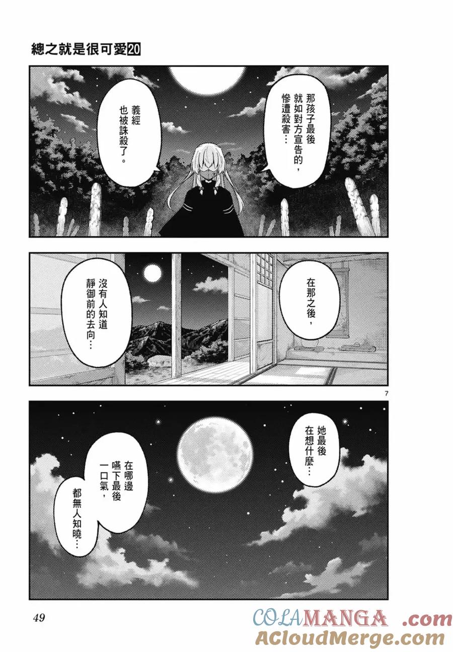 第49页