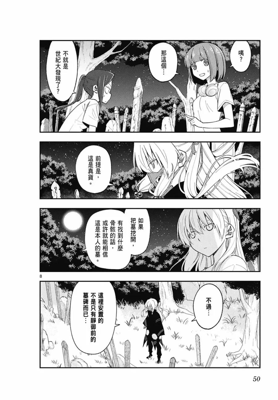 第50页