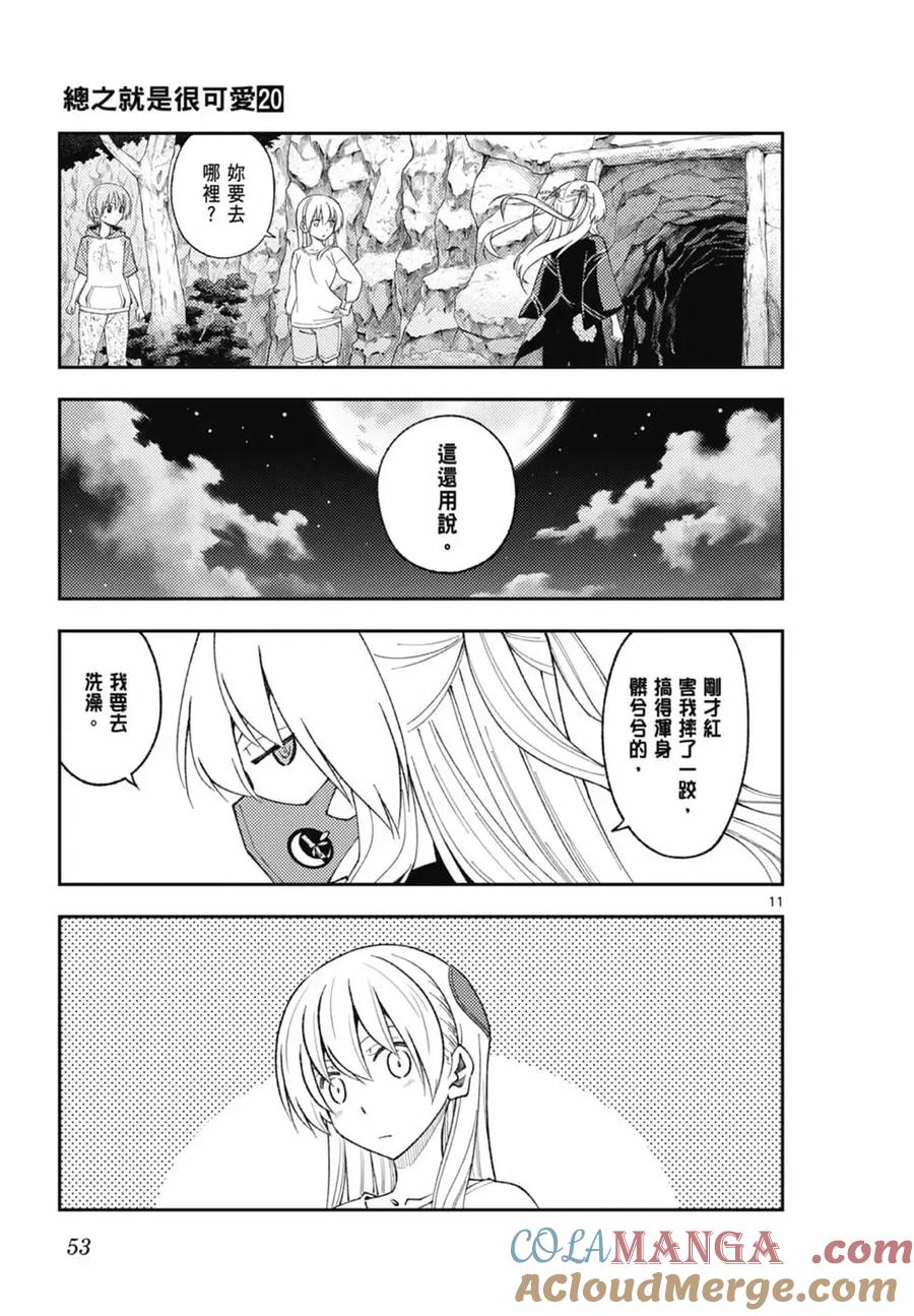 第53页