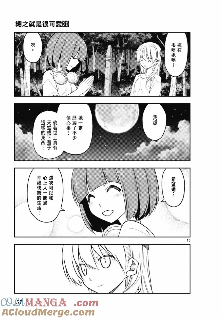 第57页