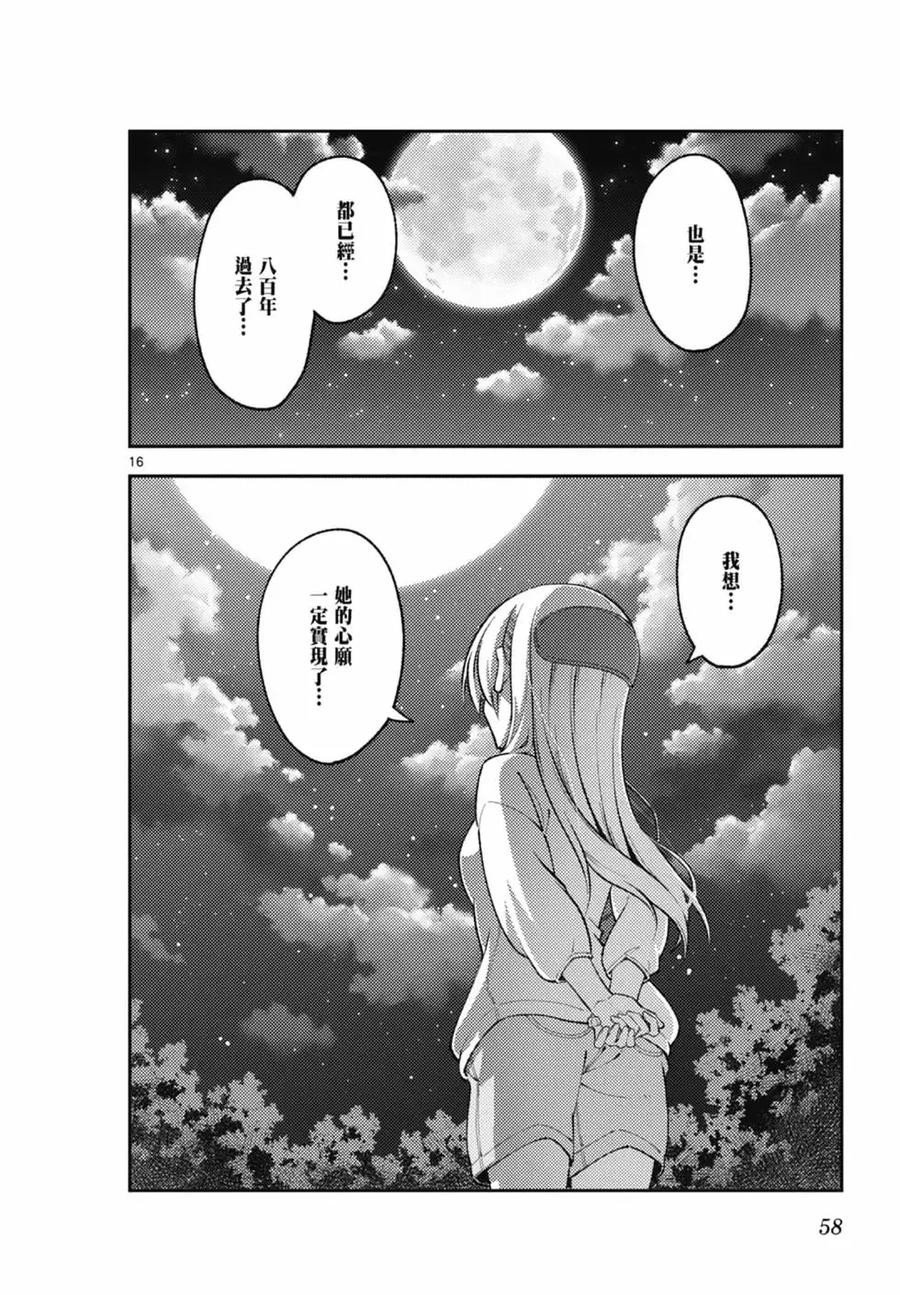 第58页