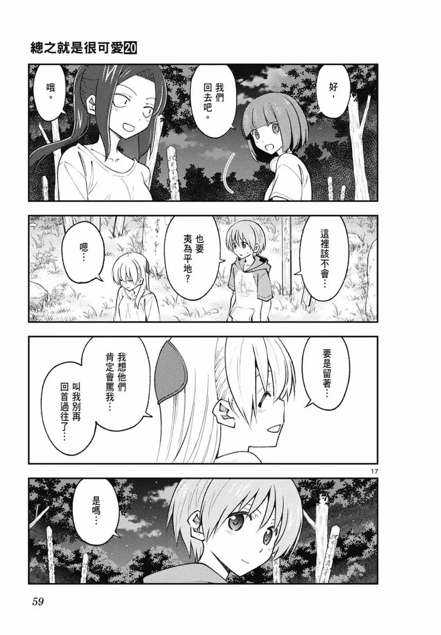 第59页