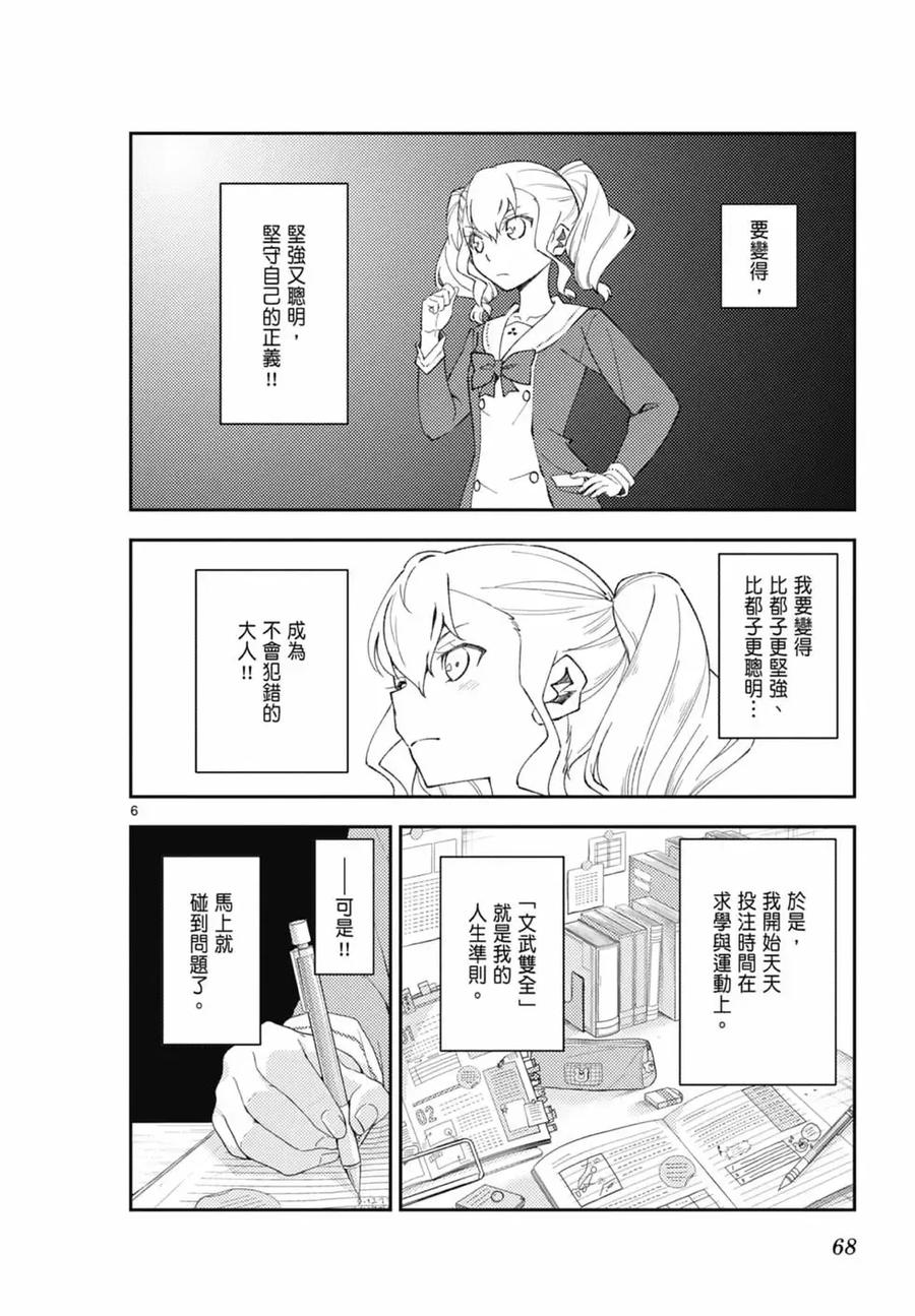 第68页