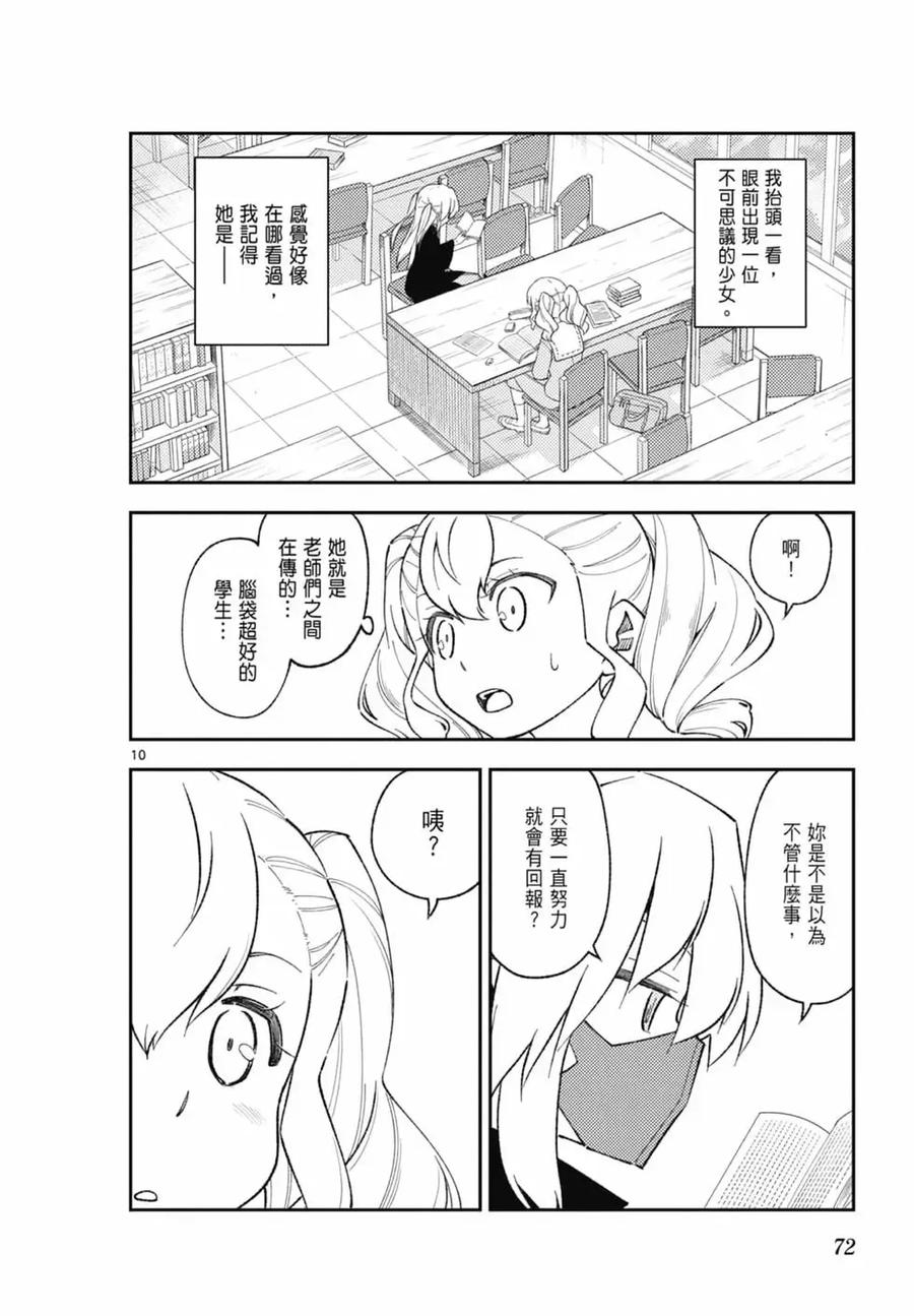 第72页