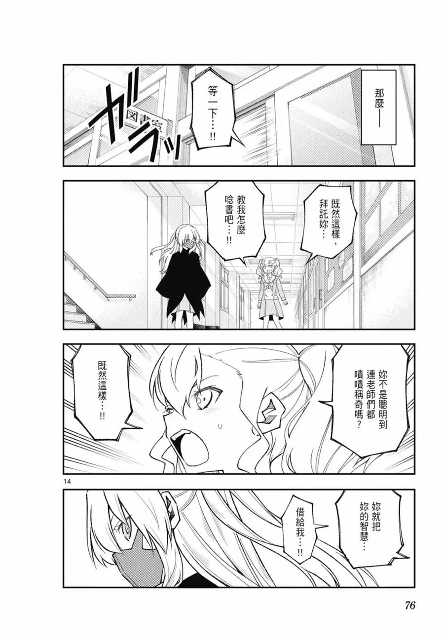 第76页