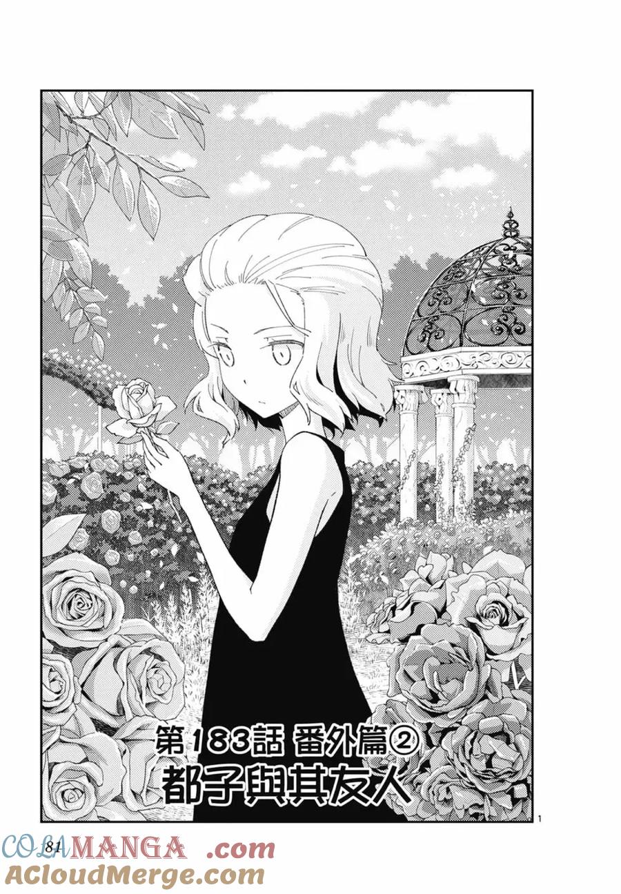 第81页