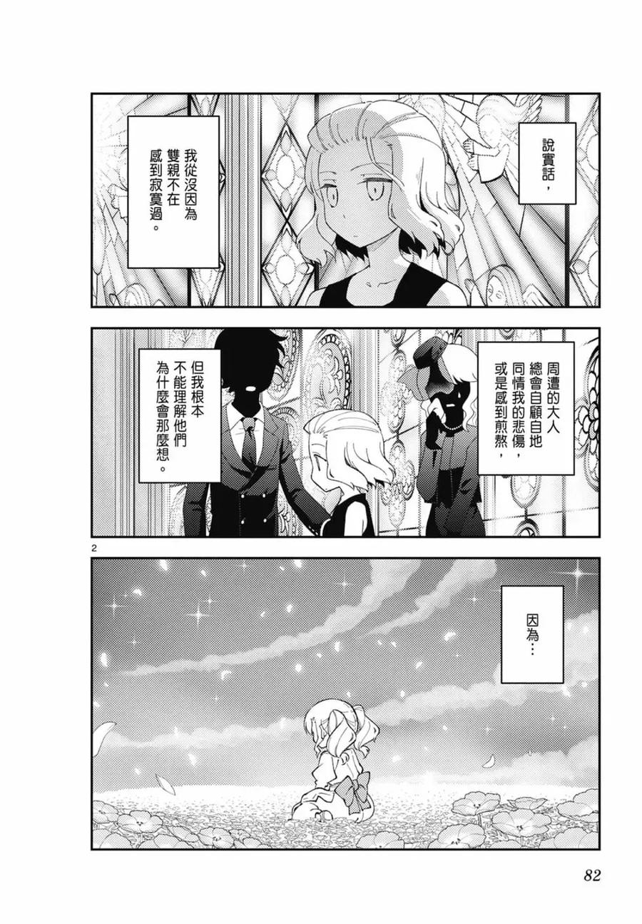 第82页