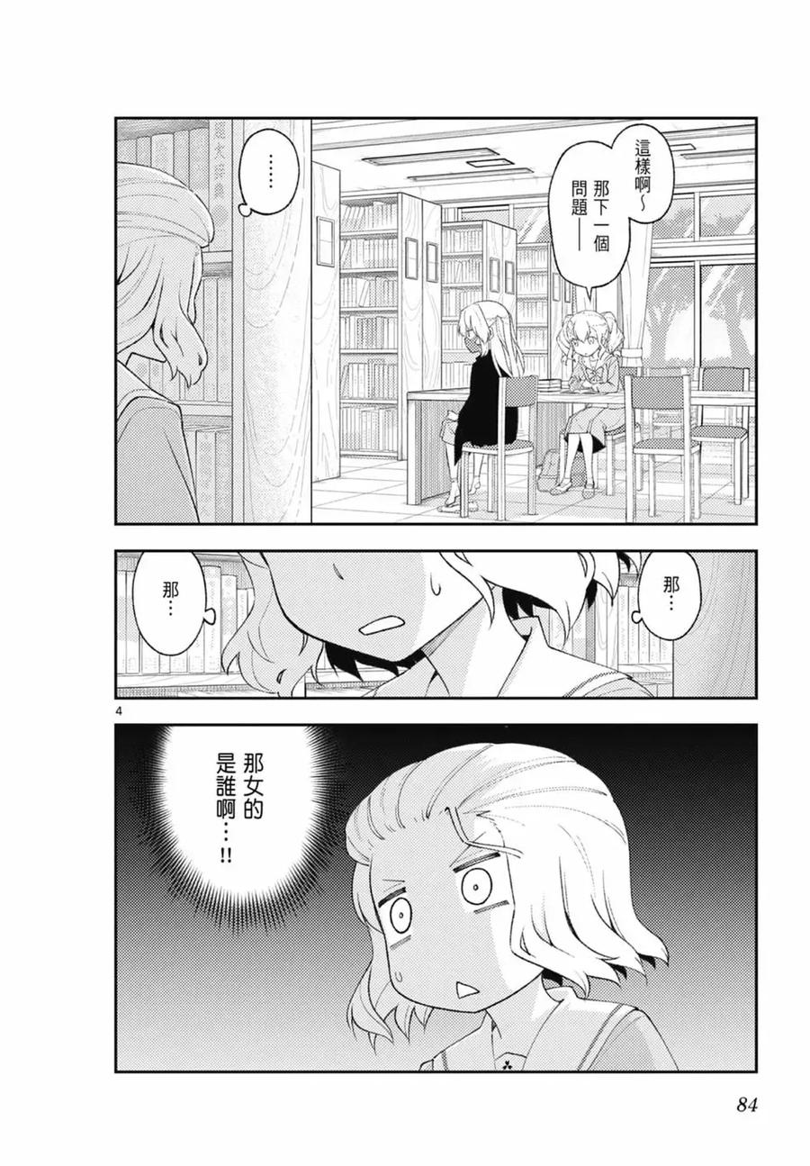 第84页