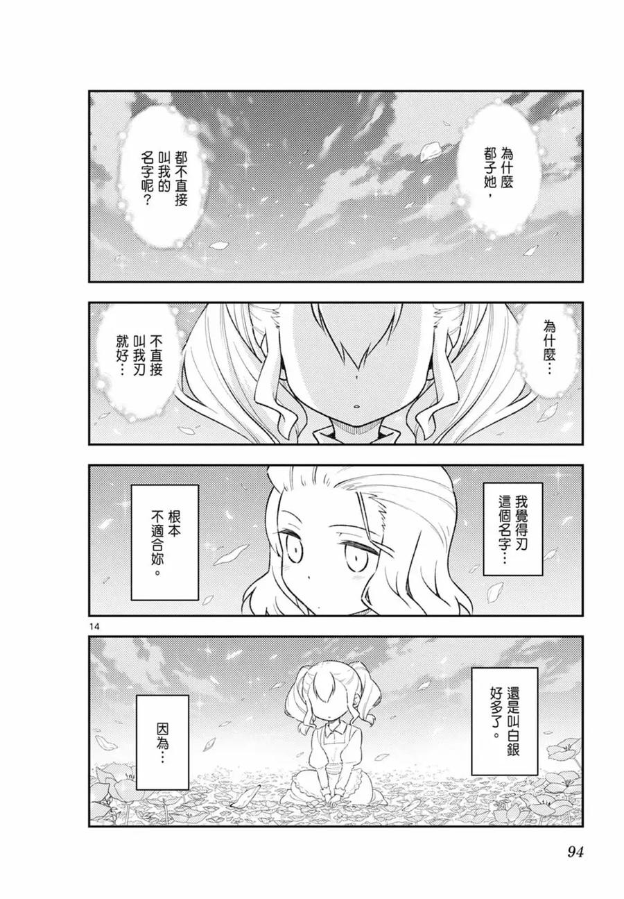 第94页