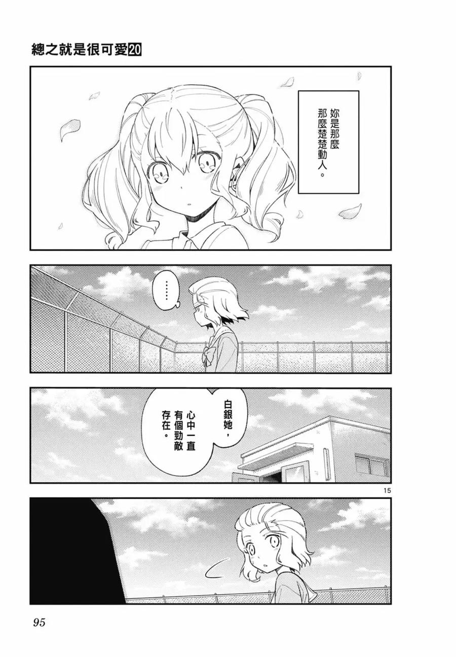 第95页