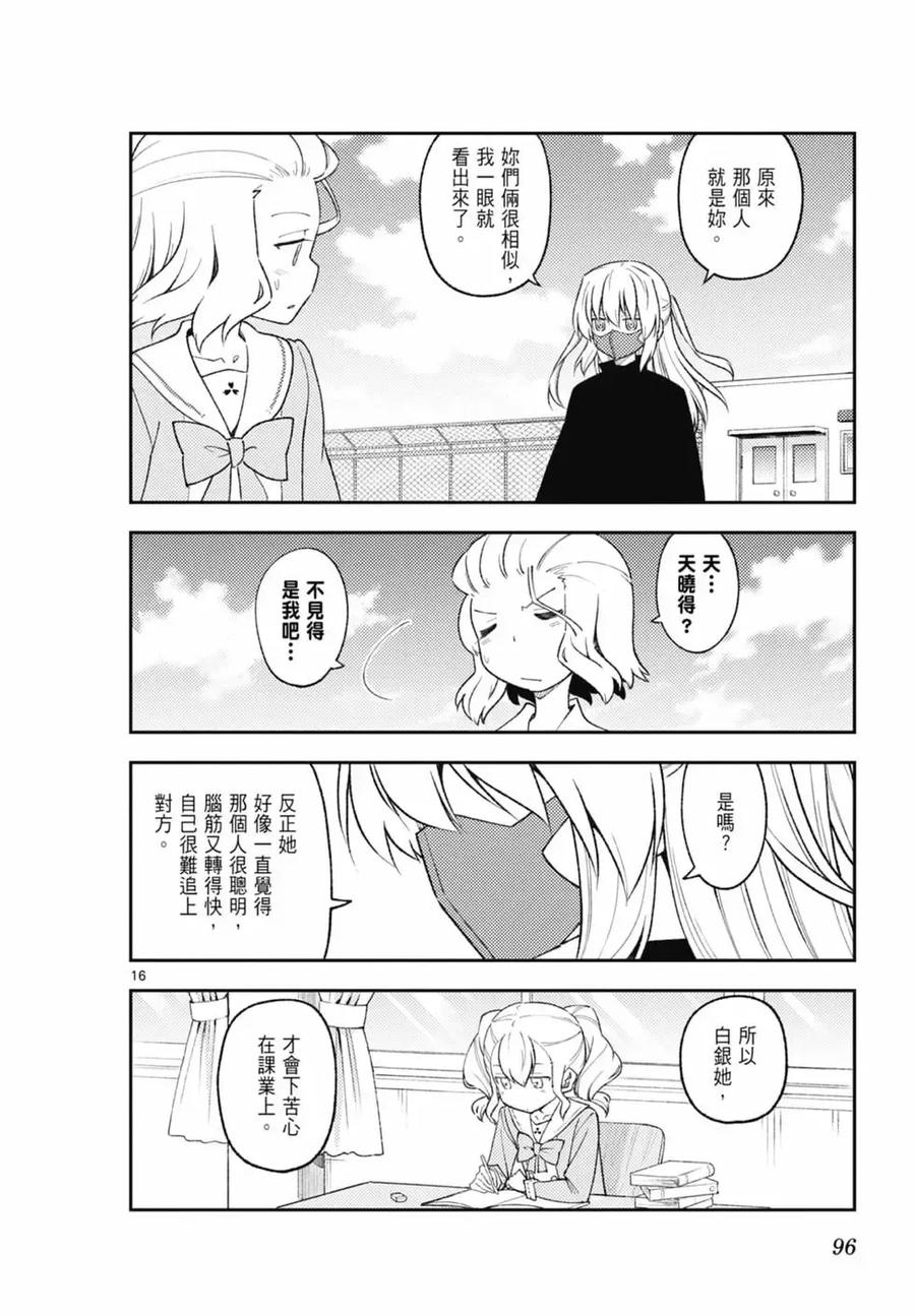 第96页