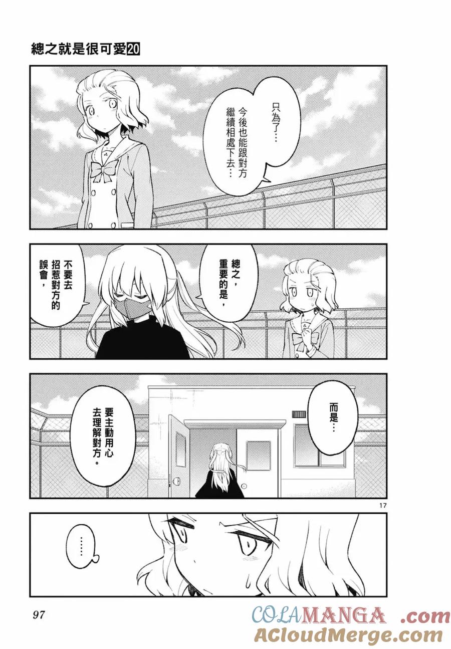第97页
