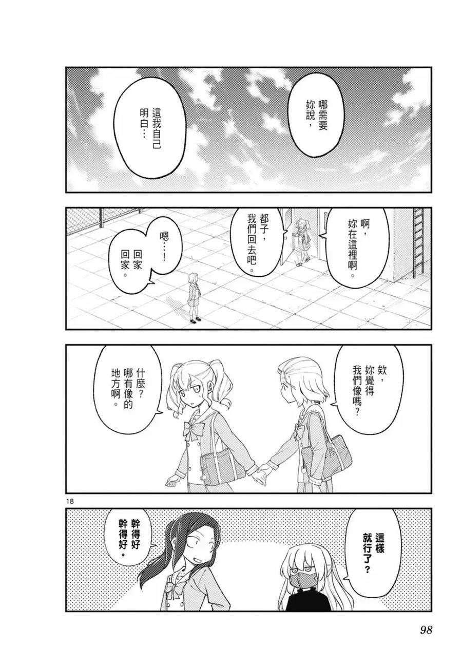 第98页