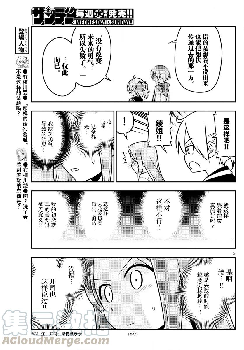 第5页