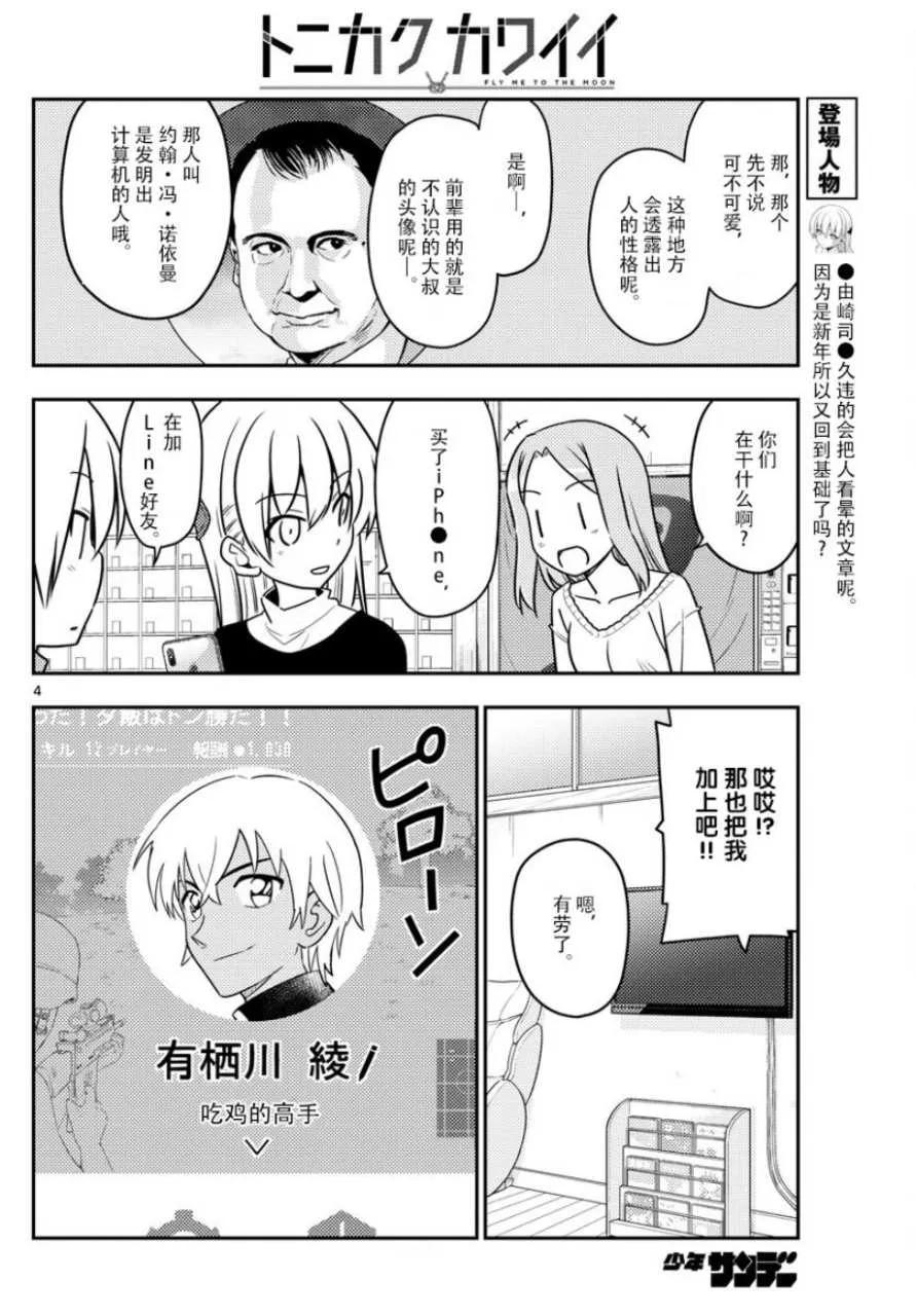 第4页