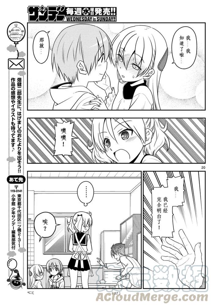 第19页