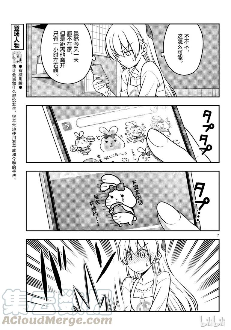 第7页