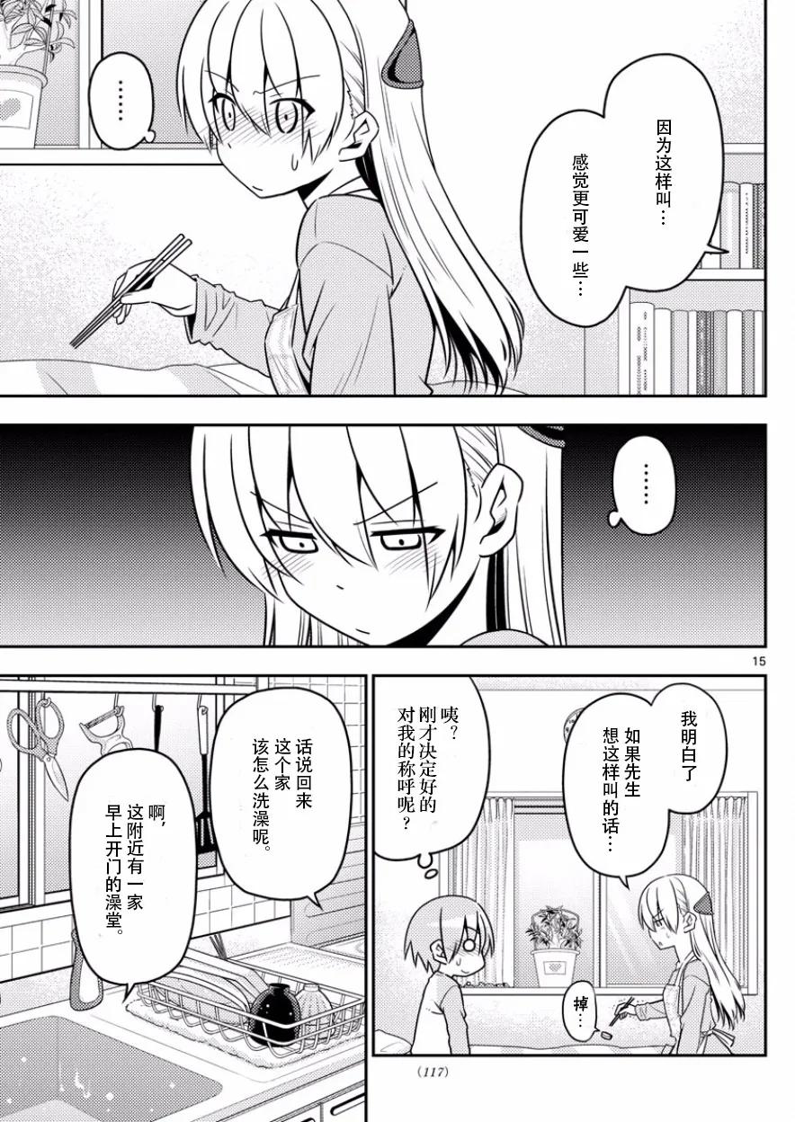 第15页