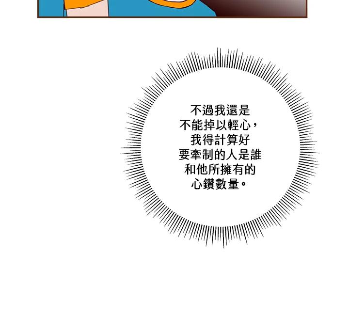 第197页