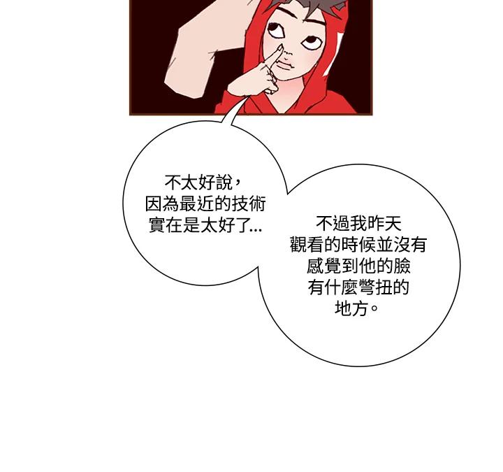 第139页