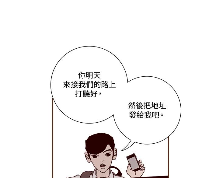 第136页