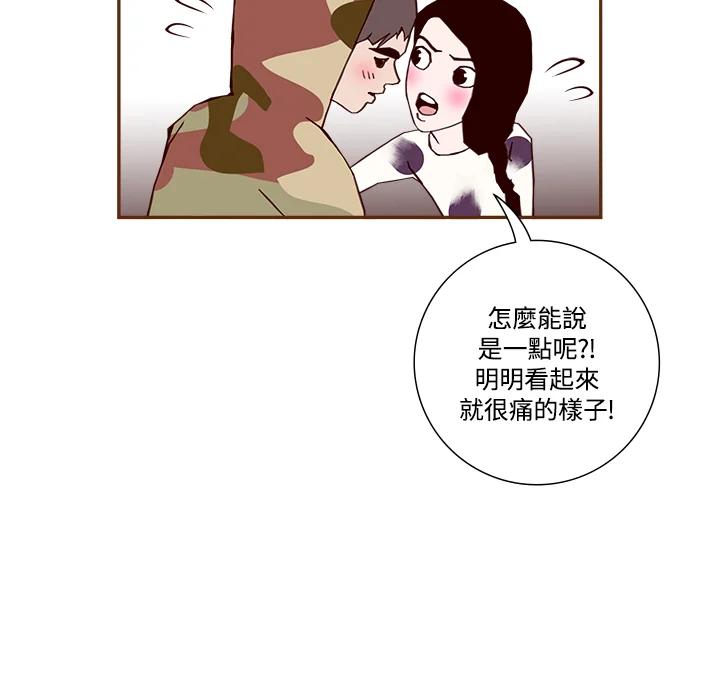 第120页