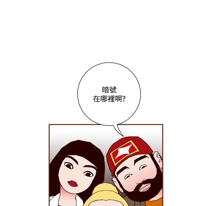 第80页