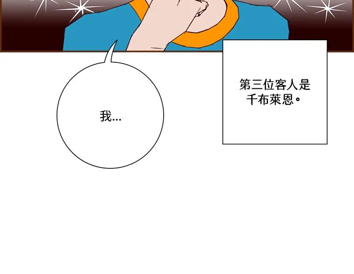 第238页