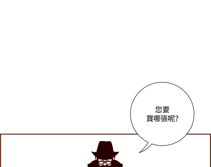 第256页