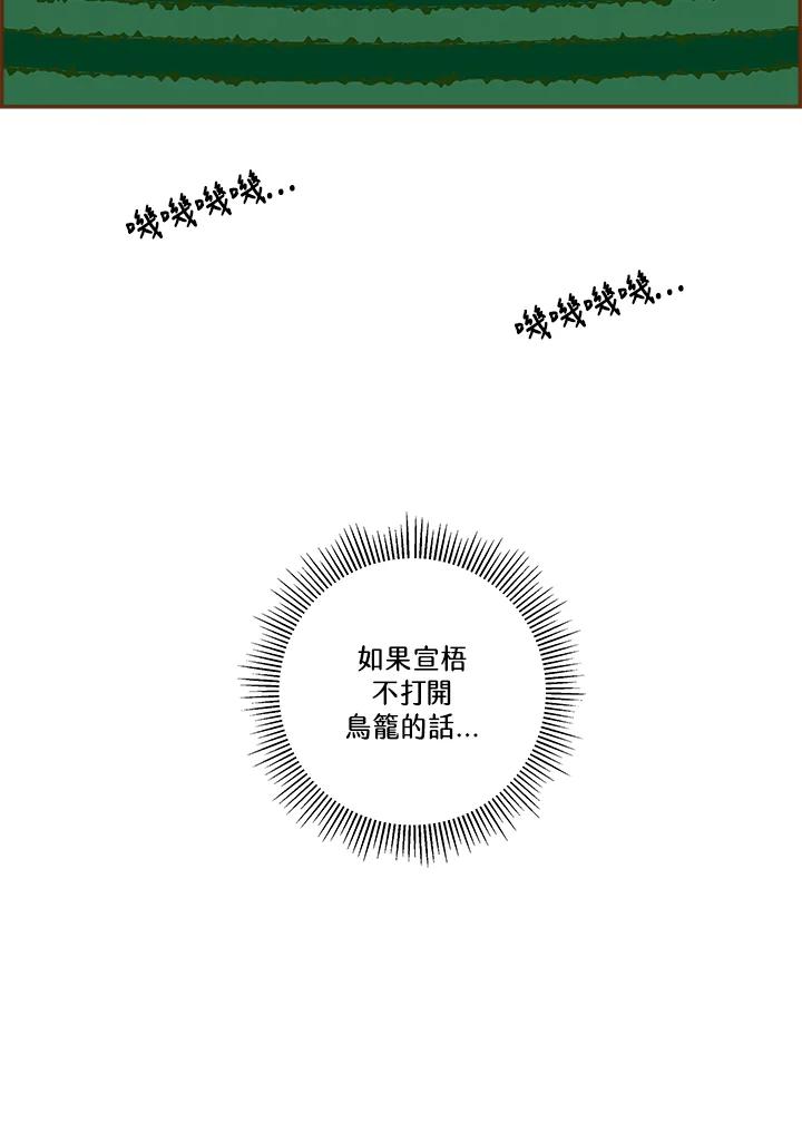 第212页