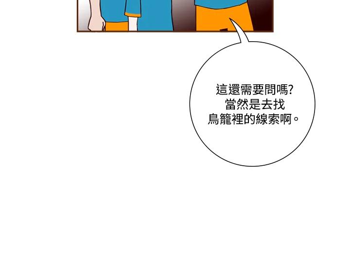 第139页
