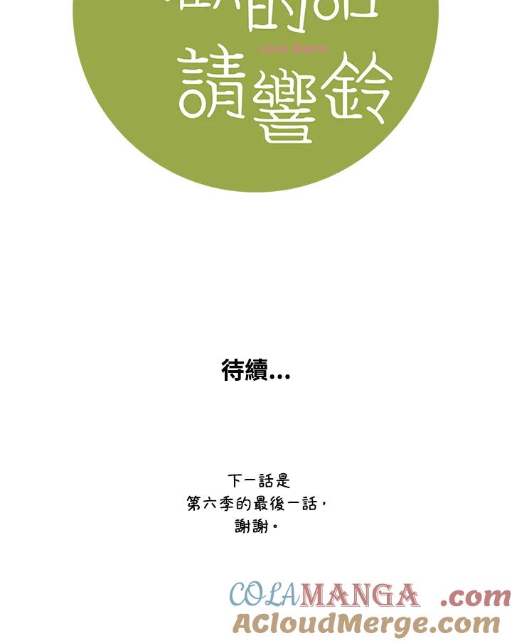 第205页