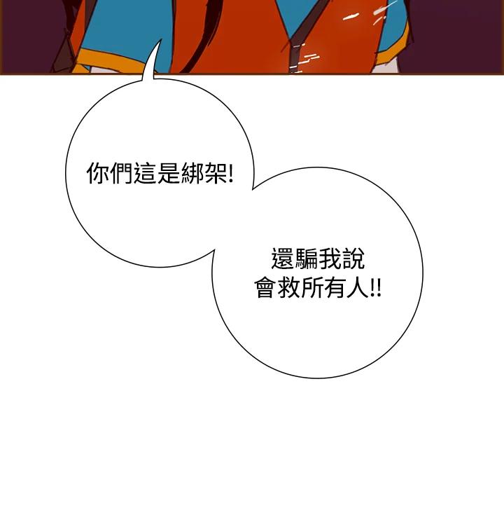 第203页