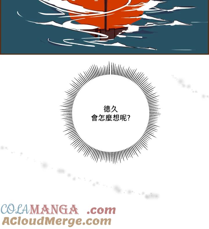 第241页