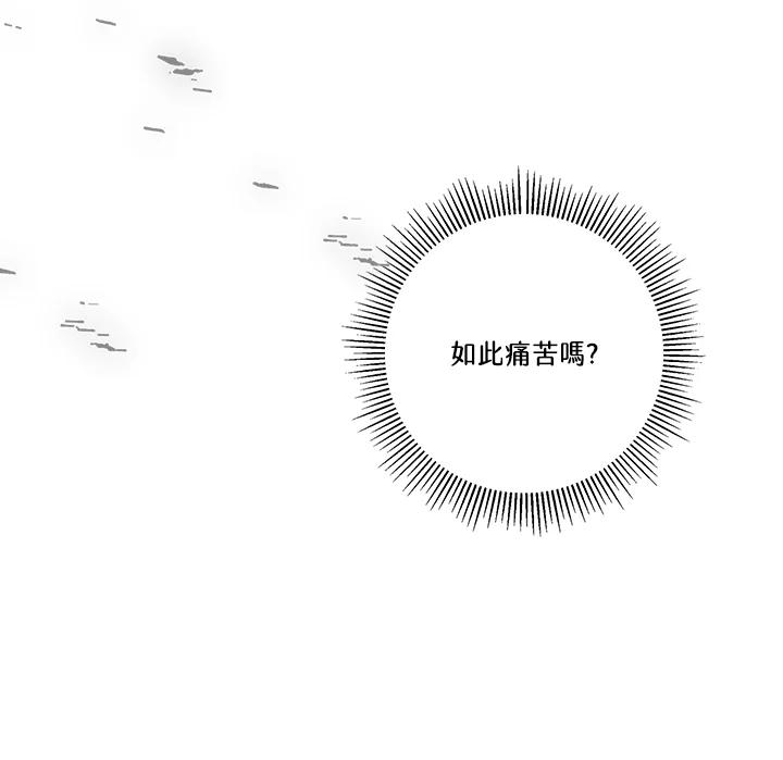 第250页