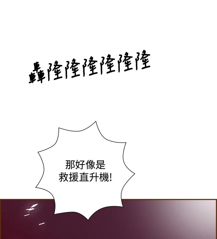 第251页