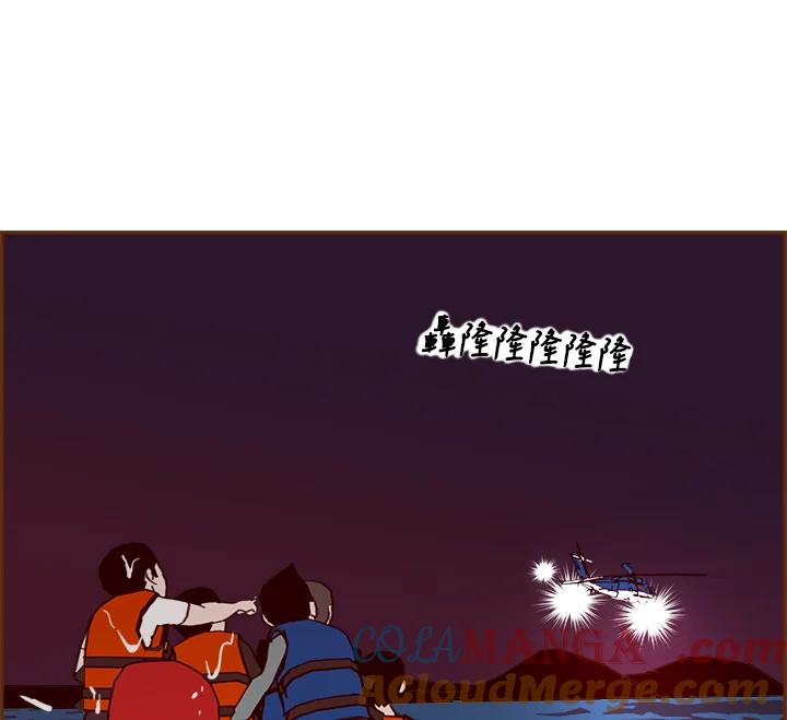第261页