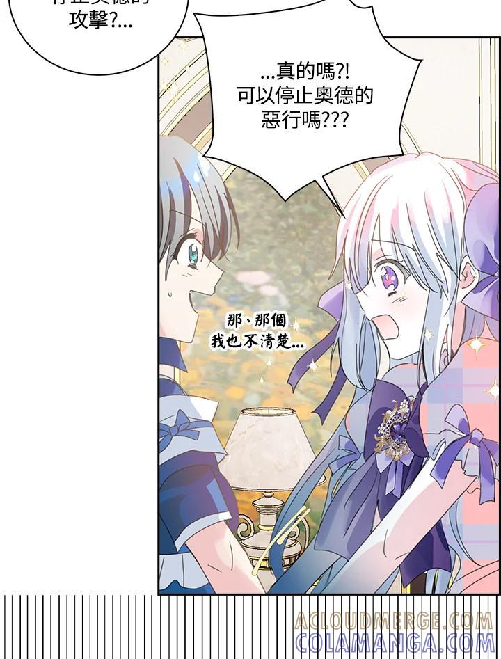 第70页