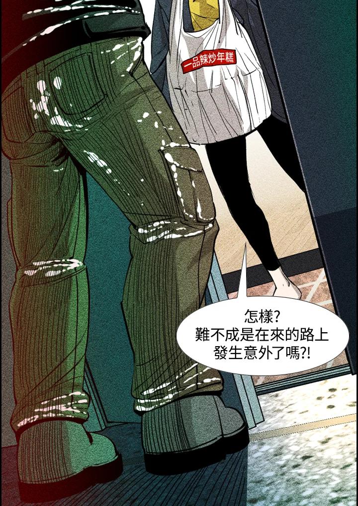 第172页