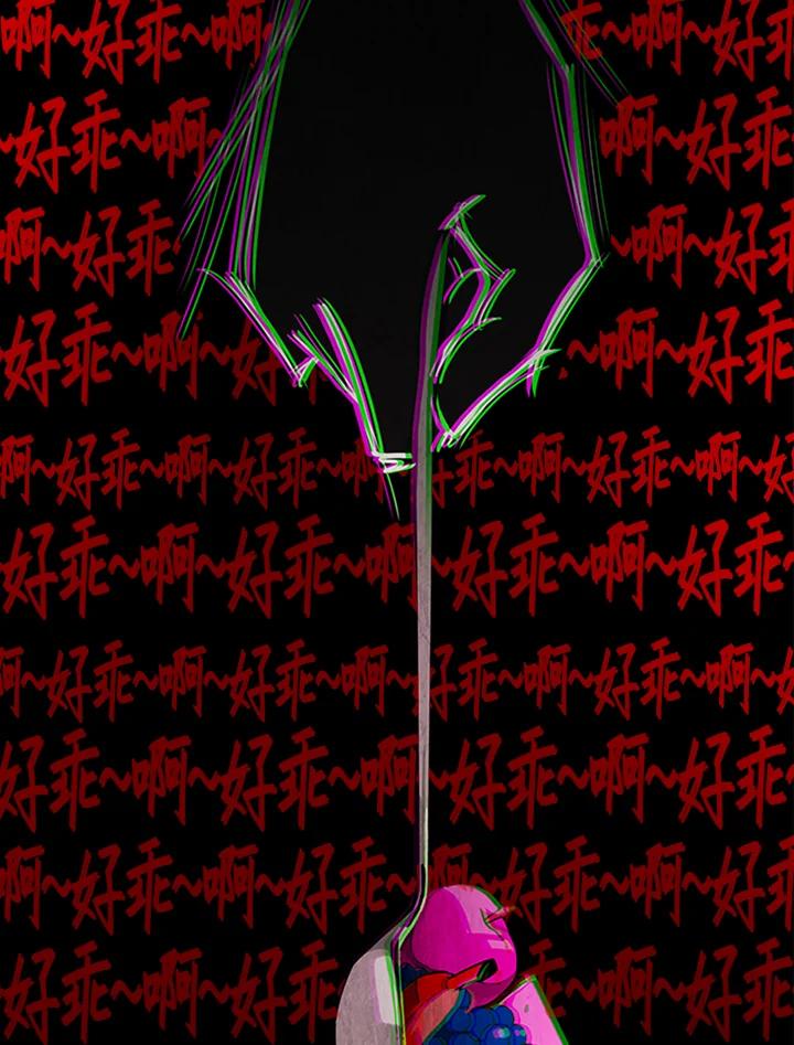 第84页