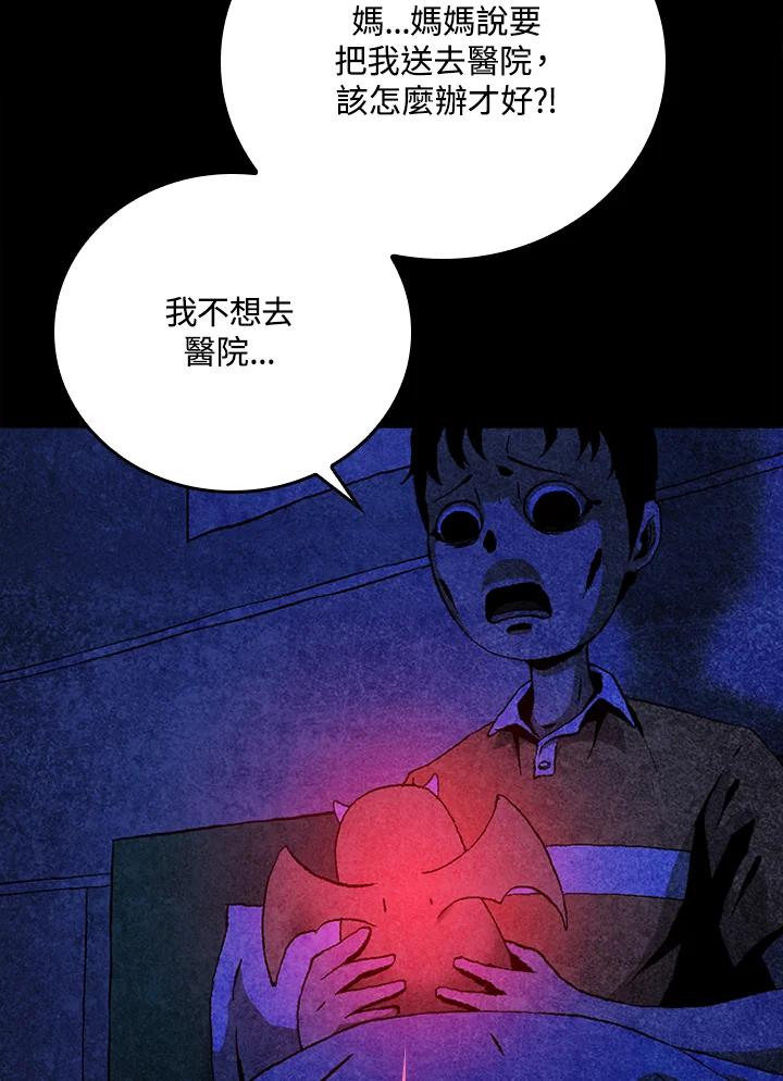 第159页